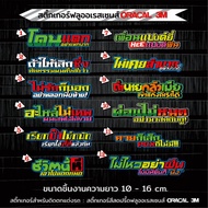 Funny Word Stickers​ V.5