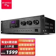 SANSUI UX60 power amplifier high power home 5.1 channel Professional bass home theater digital power amplifier supports USB Bluetooth