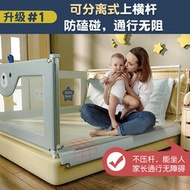 pakey床護欄寶寶床圍欄嬰兒護欄大床1.8米2米床護欄擋板