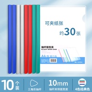 Folder Fail Rod Gaya Trendi Folder Rod Lutsinar A4 Folder Rod Daun Longgar Folder Fail Tebal Folder 