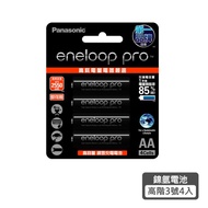 Panasonic BK-3HCCE4BTW eneloop pro 高階3號充電電池4入