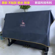 X❀YNew Fabric Piano Cover Dustproof Piano Towel Korean Piano Cover Piano Half Cover Piano Cover Piano Stool Cover