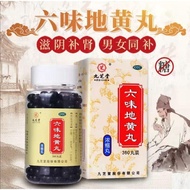 Jiu Zhi Tang Liu Wei Di Huang Pills (360pills) Herbal tea