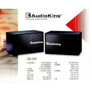 高傳真音響【撼聲Audio King OK-600】專業喇叭 家用.KTV.卡拉OK.營業場所.包廂