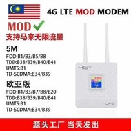 無線轉有線CPE三網4G插卡家用移動路由器隨身WIFI ROUTER CPE903