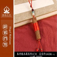 Southeastern peachwood sword pendant Southeast Mahogany Log Mahogany Sword Pendant Baby Baby Pregnan