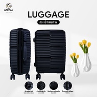 Xiaomi Luggagge Premium 20 inch Luggage 20