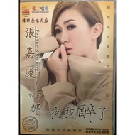 Eraine Cheong 張嘉凌 那一夜我醉了（CD+VCD 2片装／高清）銀城38年回饋系列