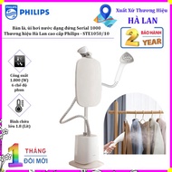 Philips Stand Steamer STE1050/10 vertical steam iron with automatic power off - 2 Years.