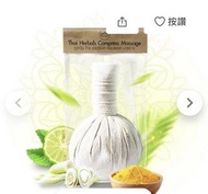 【PHUTAWAN】普妲旺 泰式藥草按摩球 -