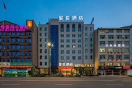 Starway Hotel Fuzhou East Railway Station