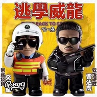 Hong Kong Movie Coward Funny Veyron Ancient Boxing Hong Kong Ancient Boxing Movie Coward Savior Trua