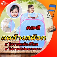 Sharon Spa รุ่นเอพลัส ไม่มีโครง **คละสี **ลดล้างสต๊อก สวมขาด้านข้าง ไม่รวมหม้อ ไม่รวมรีโมท ไม่รวมกล่องกระจายไอน้ำ ตู้อบสมุนไพร ตู้อบไอน้