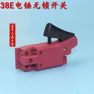 ۞♕Jingding power tools accessories with Dongcheng Hitachi 38E hammer switch [unlocked] 38 hammer swi
