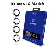 HODA Samsung S24 Ultra Sapphire Lens Protector