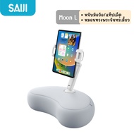 SAIJI หมอนมือถือ แท็ปเล็ต Moon (U5T) หมอนทรงพระจันทร์เสี้ยว Soft Pillow Phone Holder ที่จับมือ