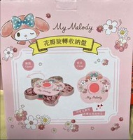 現貨 7-11 美樂蒂-花瓣旋轉收納盤