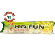 [Halal] A1 河粉 | A1 Rice Noodle | Ho Fun (440g)