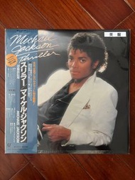 Michael Jackson MJ Thriller 日本初版 黑膠 LP