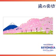 Japanese Tenugui “Path of Sakura to Mt. Fuji” – Hand-Dyed Cotton Towel, 35×100cm, Made in Japan