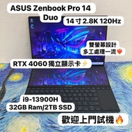 (2.8K OLED 雙Touch Mon RTX 4060輕薄雙Zenbook🔥) Asus Zenbook Pro Duo 14寸 2.8K 120Hz OLED Mon Intel i9-139