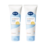 Dexter Childrens Calendula Vitality Soothing Body Lotion 100ml