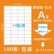 F-27 Clothing Price Tag Inner Cut 44 Grids Self-adhesive Price Tag Sticker Inkjet A4 Barcode Printin