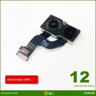สําหรับ iPhone กล้องด้านหลัง 12 กล้องด้านหลังเปลี่ยนเลนส์โลหะกรณี FLEX CABLE สําหรับ iPhone 12