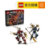 LEGO® Ninjago® 71870 雙子鈦機械人 (機器人,忍者遊戲,禮物,玩具)