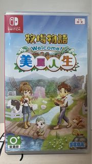 牧場物語美麗人生Switch 1 Game