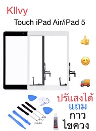 Touch Screen Glass Digitizer สำหรับ I-Pad Air / Ipad 5 /I-Pad Gen5 9.7 2017/ Ipad 9.72017 A1822 A1823 A1475 A1474 งานดี งานมีคุณภาพ