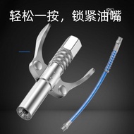 Double Handle Lock Clamp Type High Pressure Self-Locking Grease Injection Nozzle Manual Electric Pneumatic Grease Gun Gear Type Grea