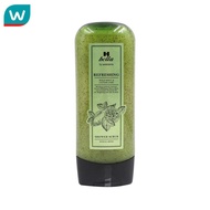 H Bella by Watsons เอช เบลล่า บาย วัตสัน รีเฟรชชิ่ง ไวลด์ มิ้นต์ แอนด์ คาเวียร์ ไลม์ ชาวเวอร์ สครับ 