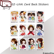 🔥SG Wholesale🔥 EZLINK Card Sticker Twelve Zodiac