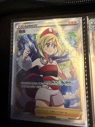 寶可夢卡牌 珠貝 支援者SR卡