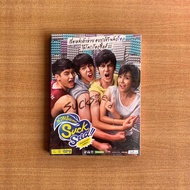 DVD : Suck Seed ห่วยขั้นเทพ (ปี 2554) [มือ 1 แบบพับ] หนังไทย / GTH / เก้า จิรายุ / พีช พชร / ดีวีดี 