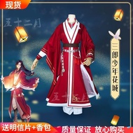Official Blessing cos Teenager Flower City cos Clothing Saburo Ancient Hanfu cospaly Anime Set
