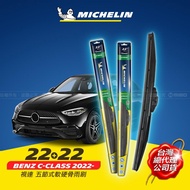 【最新特殊接頭】22+22吋【Benz C-Class 2022年~ (W206) 系列適用】MICHELIN 米其林 視達 五節式軟硬骨雨刷