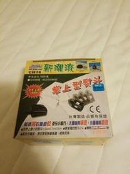 全新旅行用掌上型熨斗