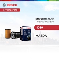 Bosch ไส้กรองน้ำมันเครื่อง MAZDA
