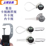 Shangyu Electronic Digital Caliper Gauge Caliper Gauge Wall Thickness Gauge Thickness Gauge Inner Ou