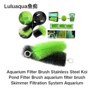 Aquarium Filter Brush Stainless Steel Koi Pond Filter Brush aquarium filter brush Skimmer Filtration System Aquarium过滤毛刷