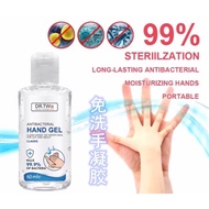 Ready Stock 75％ALCOHOL ANTIBACTERIAL HAND GEL 60ML洗手液凝胶便携式杀菌消毒
