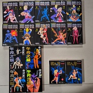 午夜之眼- 全4期$   哥普拉-全10期  鴉天狗(四神風雲錄)-全2期.  共16本齊售$880 寺澤武一  中文版 文化 傳信
