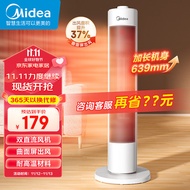 Beauty（Midea）[Super Item]Warm air blower/Heater/Heating Fan/Electric heater/Electric heater piece/Electric Heating Fan Household Large Area Vertical Light Sound Energy Saving HFV20D