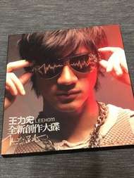 絕版 王力宏 心．跳