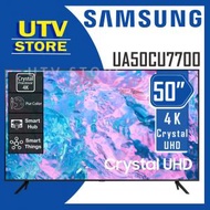 Samsung - UA50CU7700JXZK 50吋 4K Crystal UHD 超高清電視 CU7700