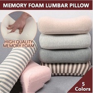 Lumbar Pillow /Memory Foam Neck Pillow/Latex Cotton Pillow/Office Lumbar Pad/Lumbar Back Support