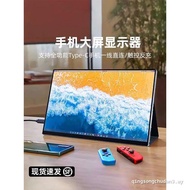 Langning Portable Screen switch Portable 4K Display 2K Mobile Phone External 144Hz Notebook Sub-Scre