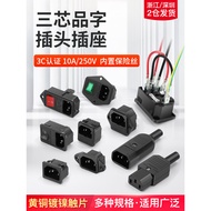 B. b.Three-Core Power Cord Plug Socket Male Female Plug Charging Plug Extension Cord Plug Power Plug